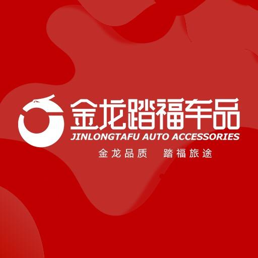 金龙踏福360航空软包整体车居