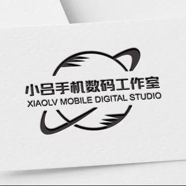 延安小吕手机数码工作室