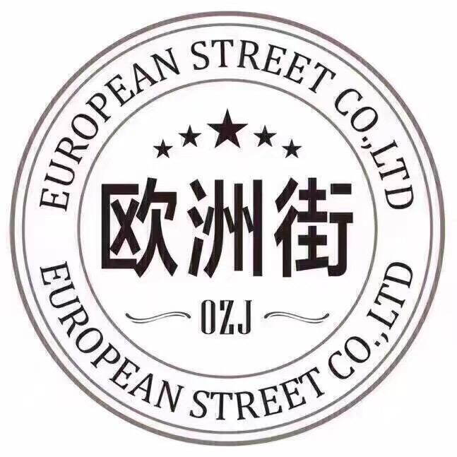 路桥欧洲街