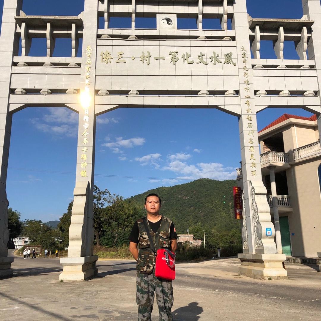 易之缘