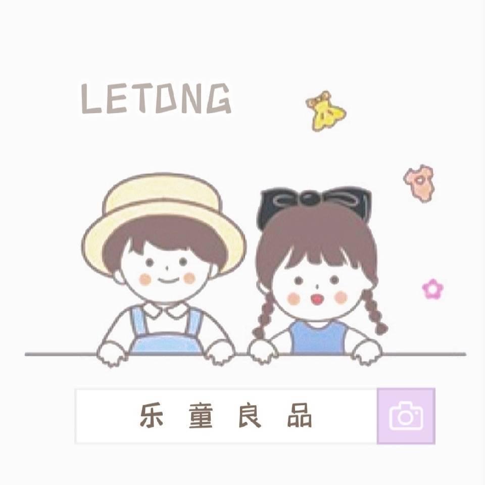 乐童良品童装工厂店