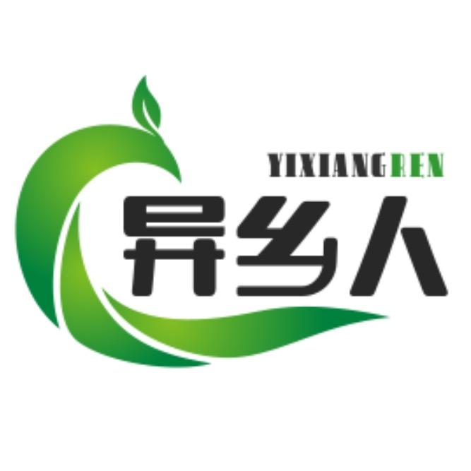 Cure异乡人观世界