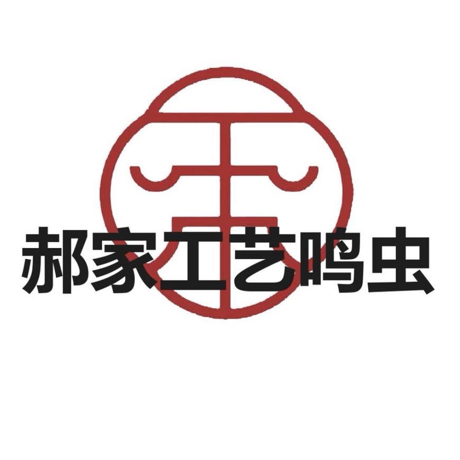 蓉蓉严选·蝈蝈·郝家工艺鸣虫