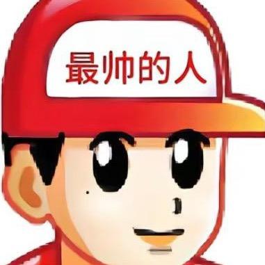 墨西哥偷油婆