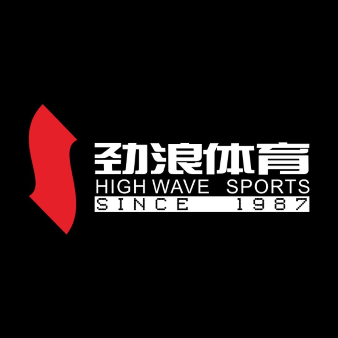 劲浪体育运动潮流卖场型卖场店
