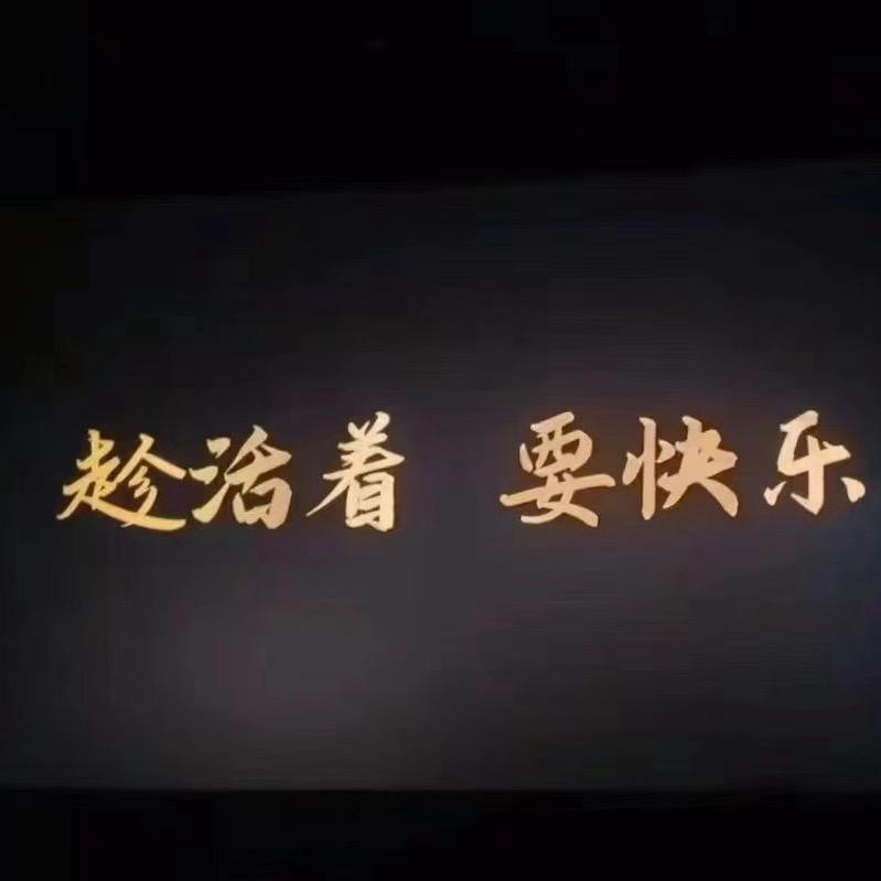 旺仔牛奶🥛