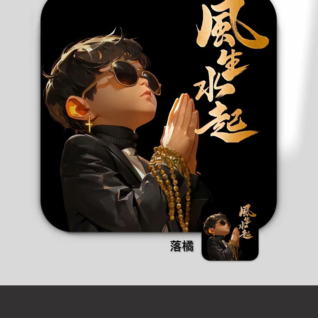 洋哥