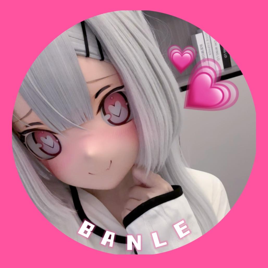 颁勒