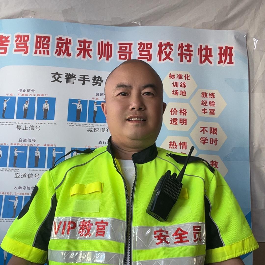 帅哥驾考信息咨询服务中心