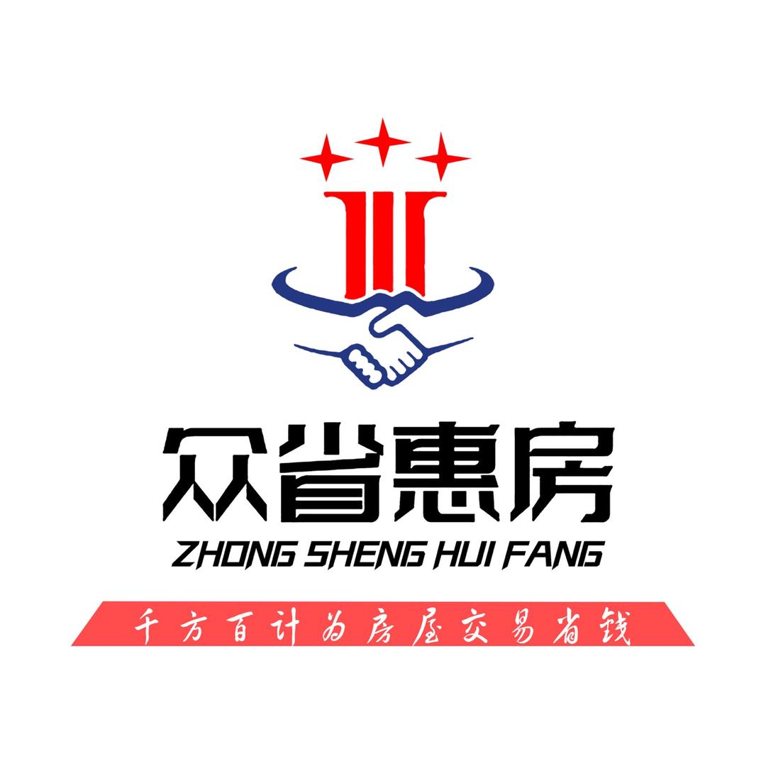 众省惠房（西安）零中介费