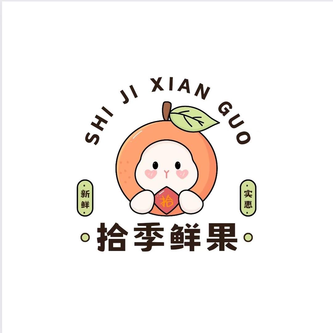 民和县拾季果蔬店