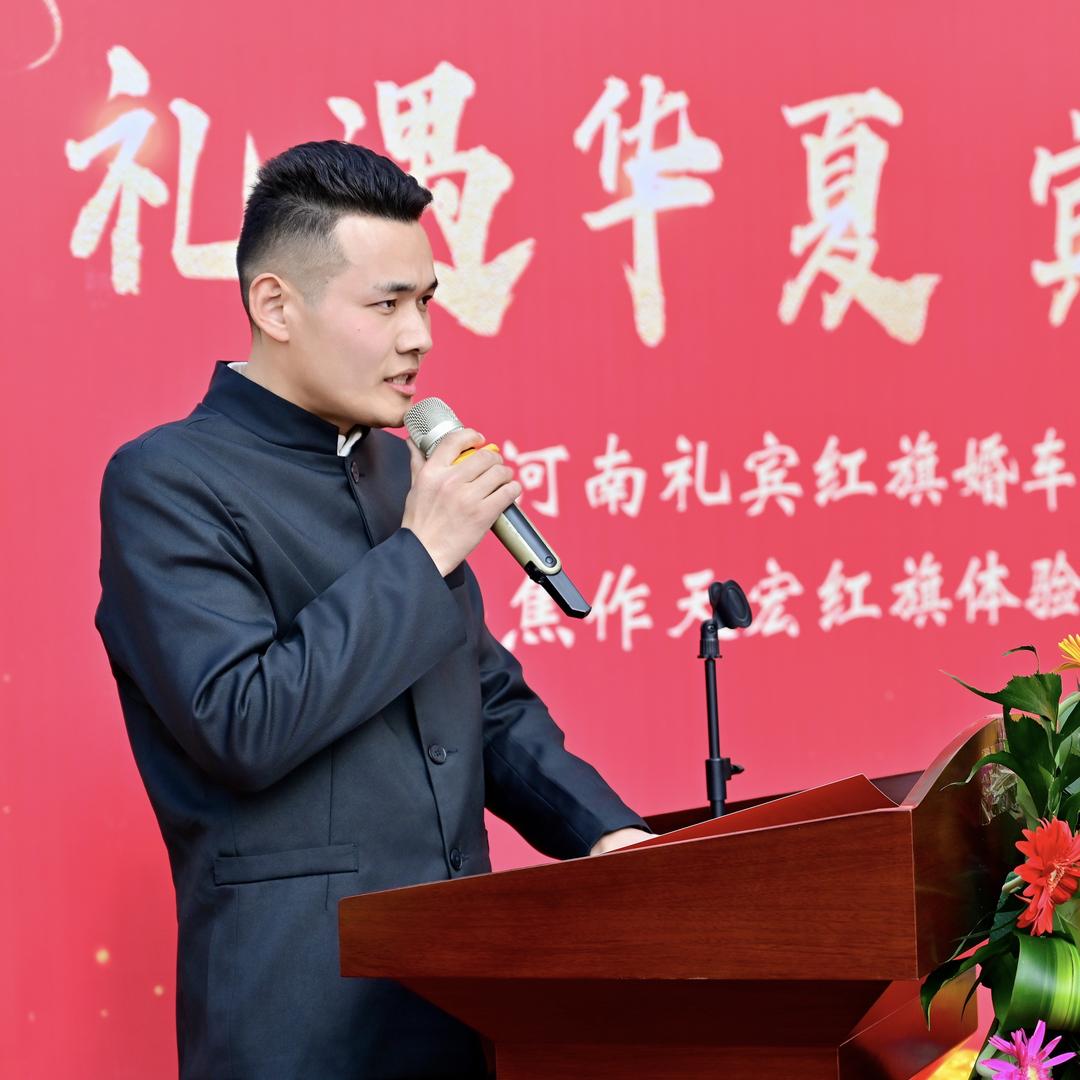 焦作礼宾红旗婚车行