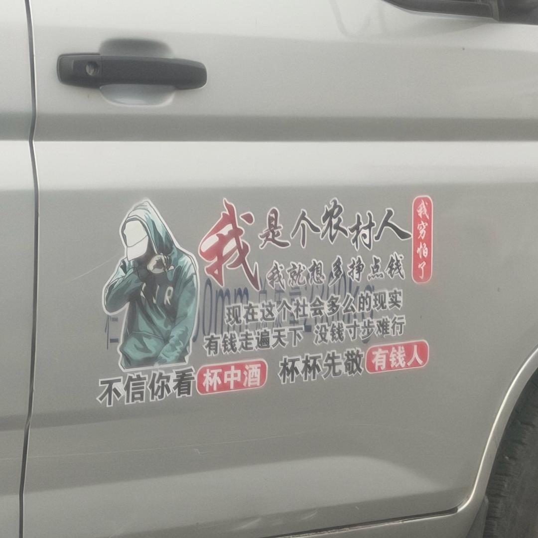 道上都叫我宇哥