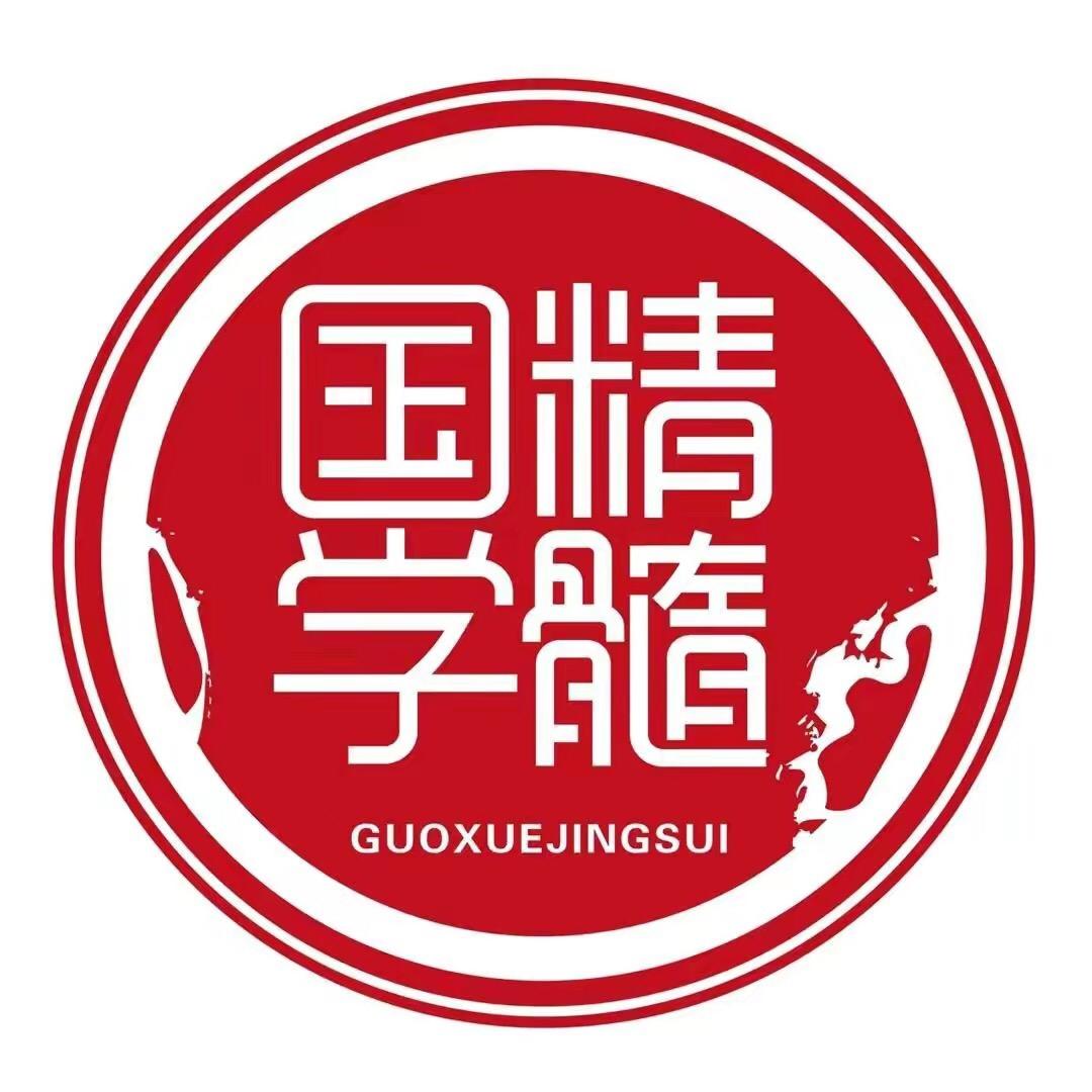 东方国粹