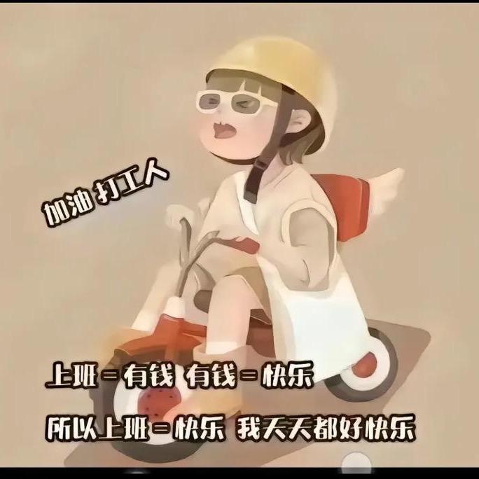 路“姚”之马力