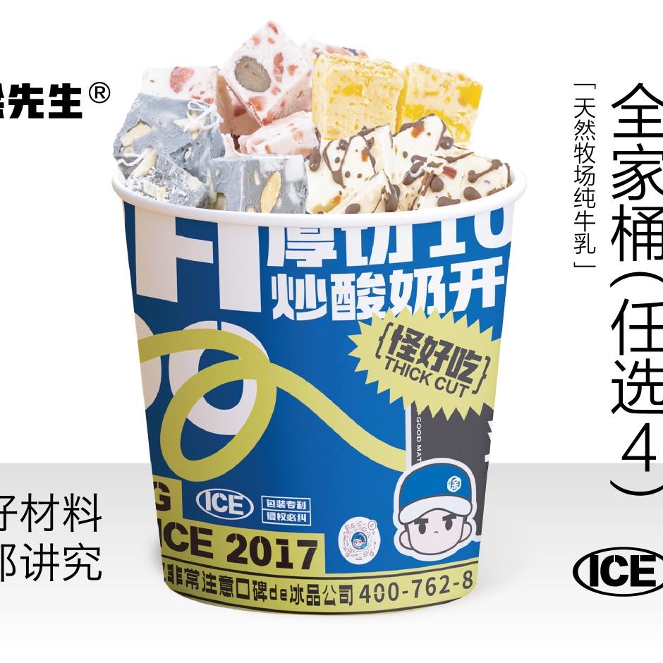 糖了个糖🍬