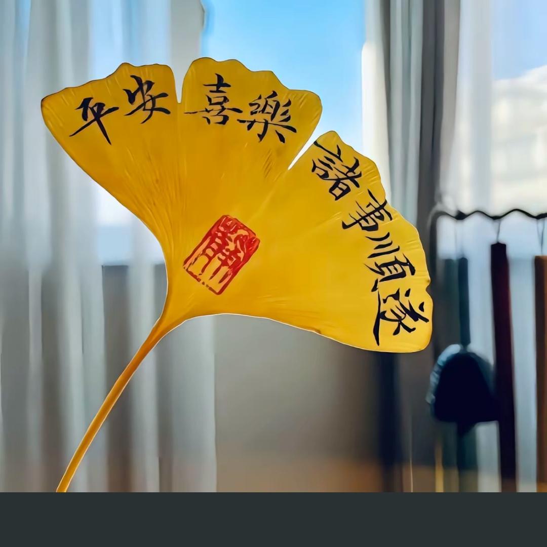 ঞᨶ႒ᩚএ四季安然ঞᨶ႒ᩚএ