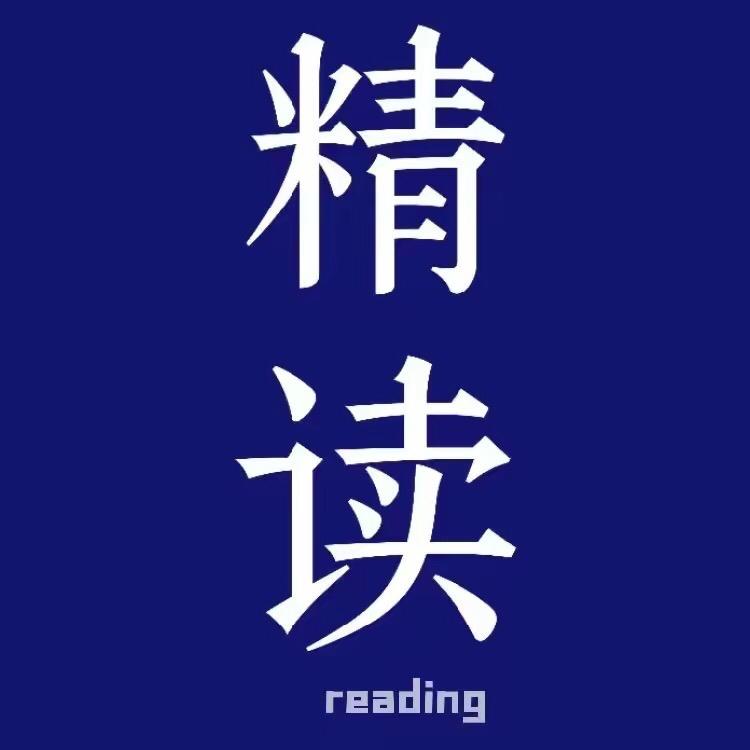 柚子读书