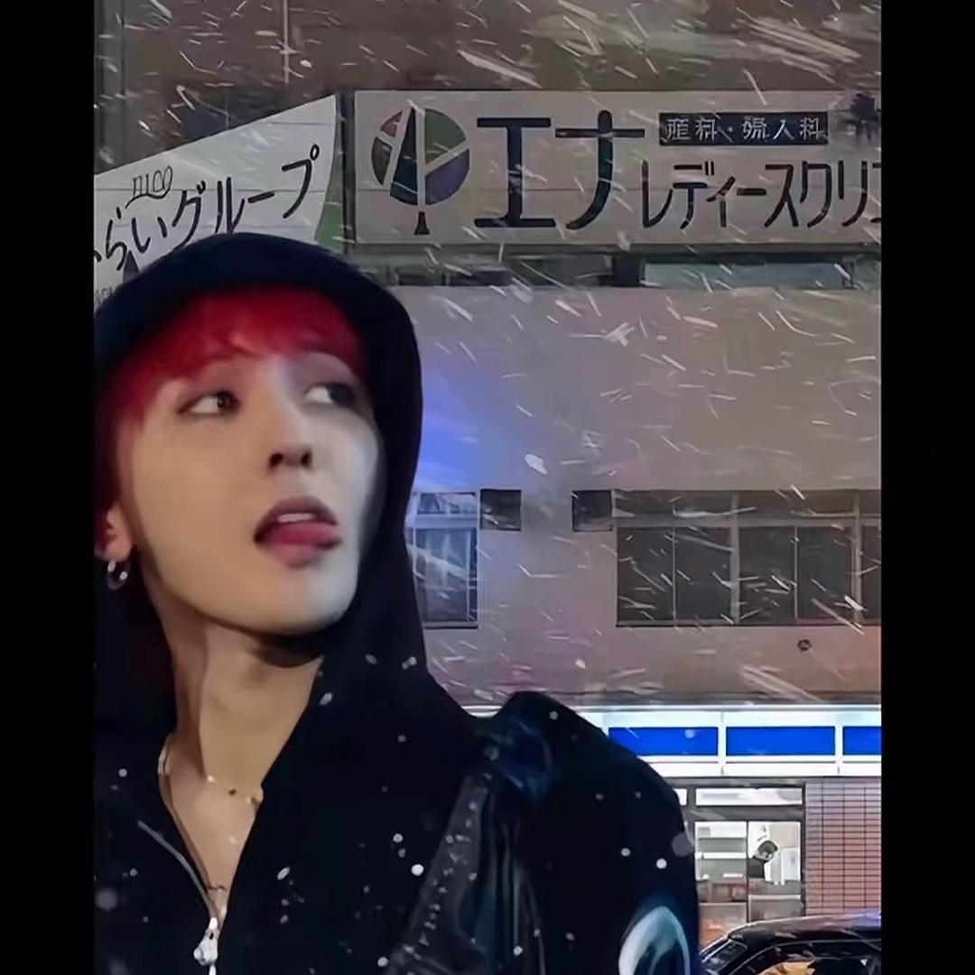 三 金（世一木兰）