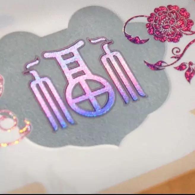 靓号自选