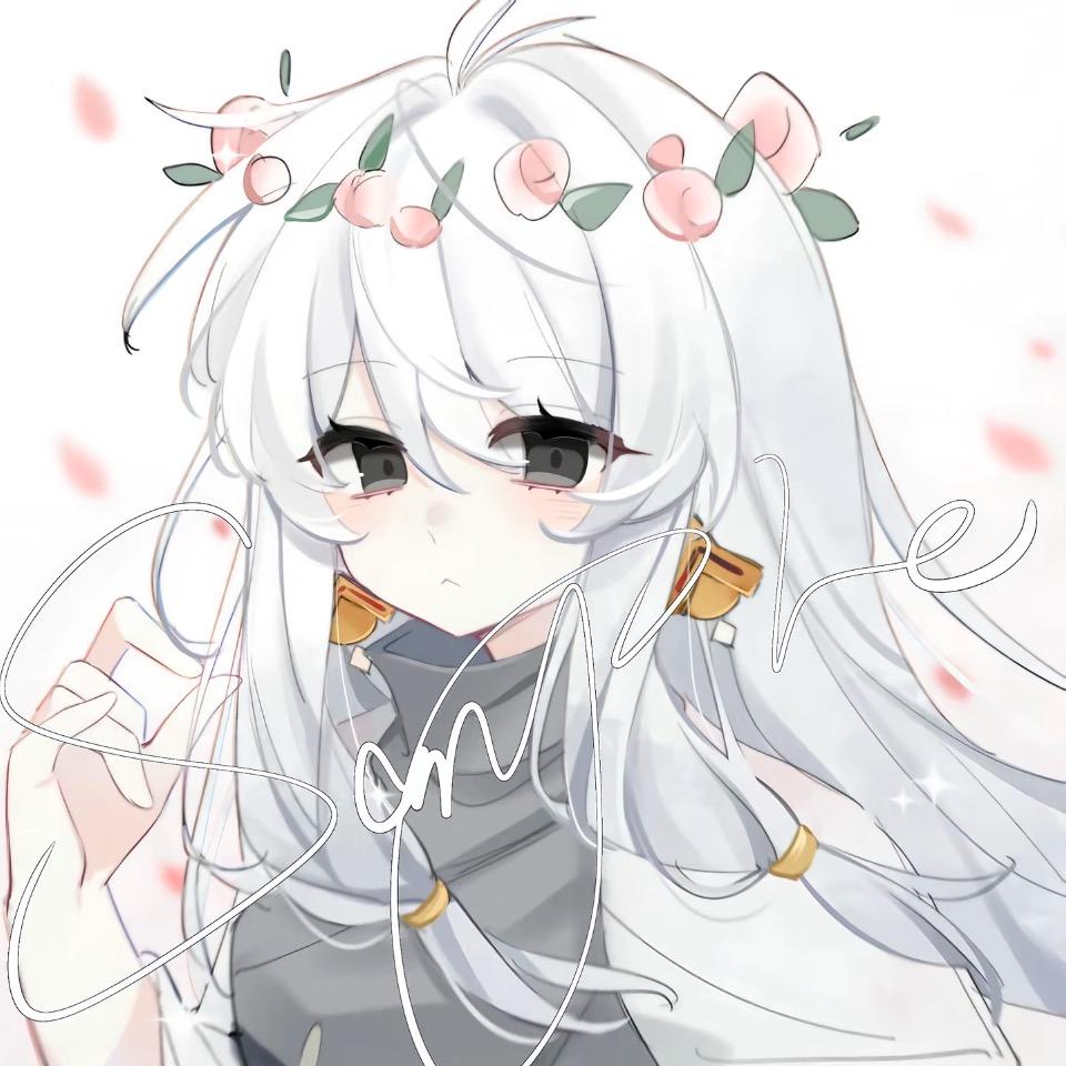 𝑺𝒌𝒚林