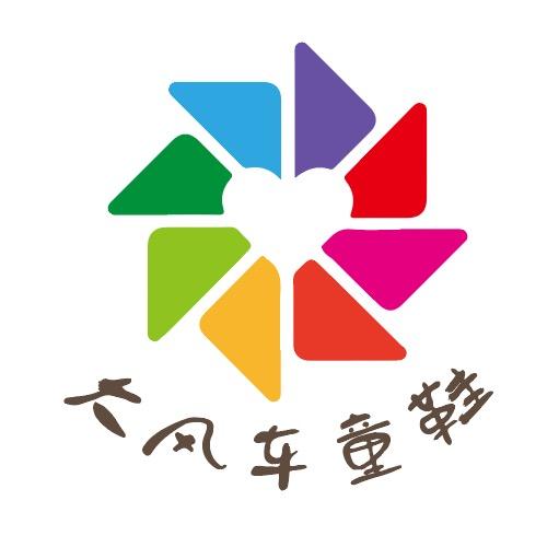 大风车童鞋