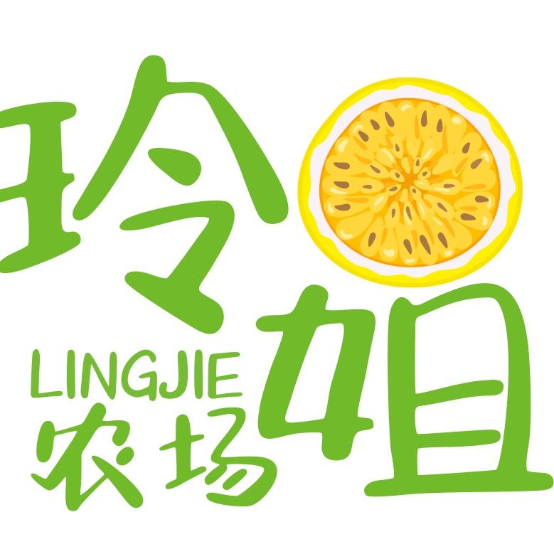 玲姐农场