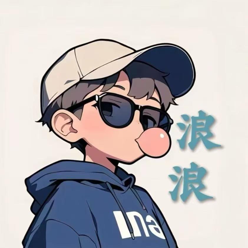 浪浪（三角洲行动）