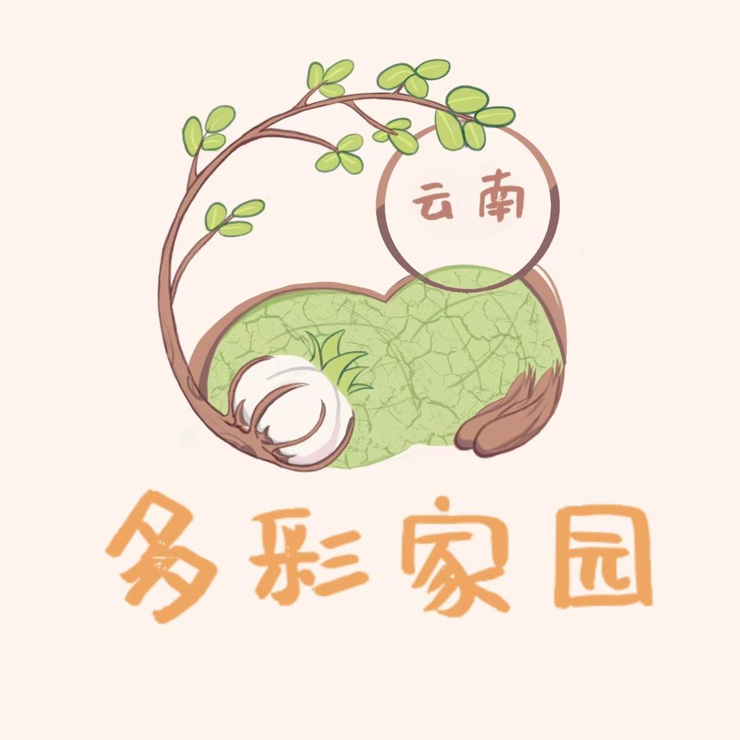 多彩家园