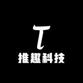 推趣科技严选店