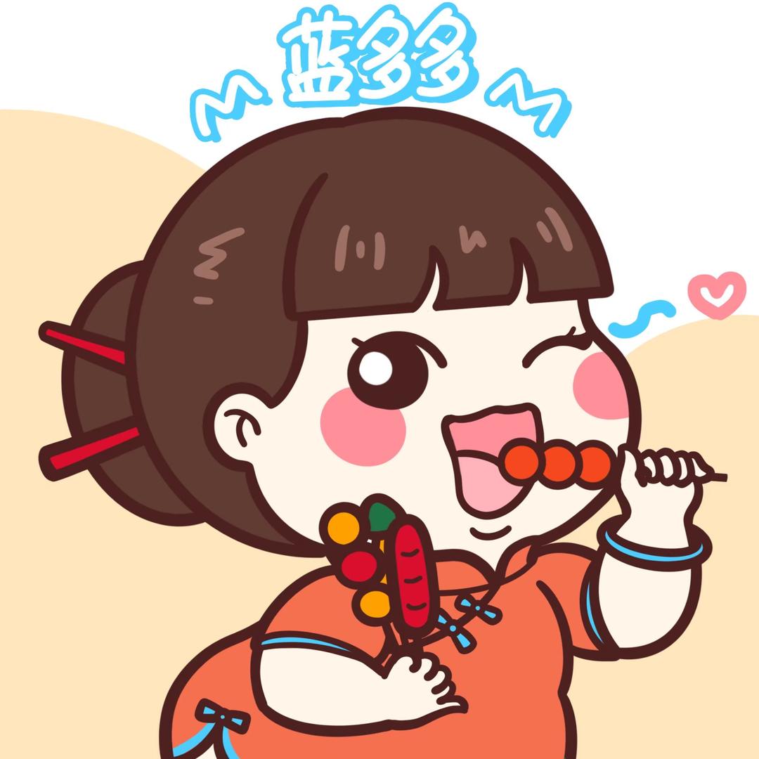 一个会吃的胖子呀