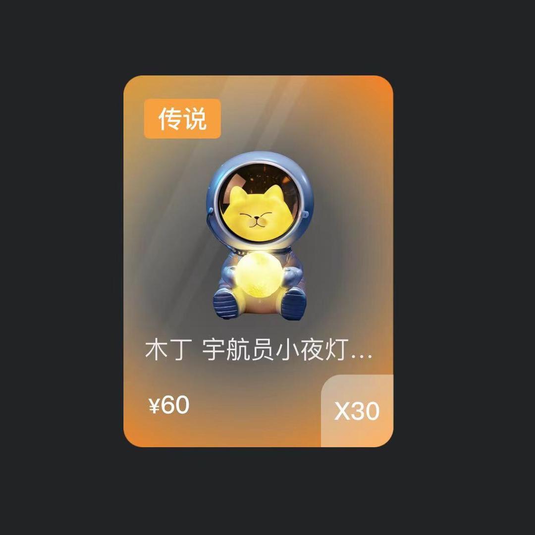 火锅盒盒暴富