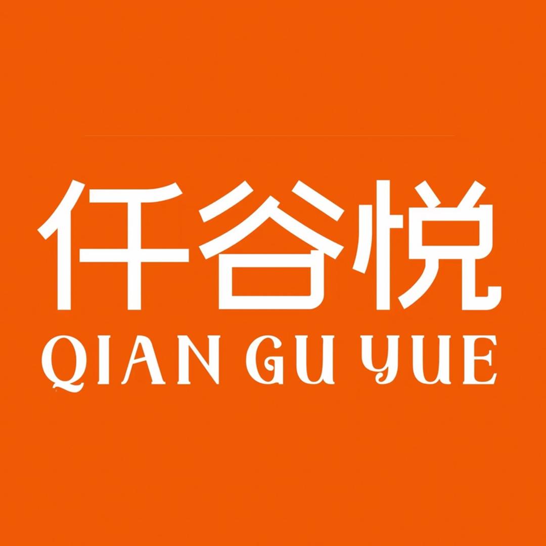 千谷味低GI食品