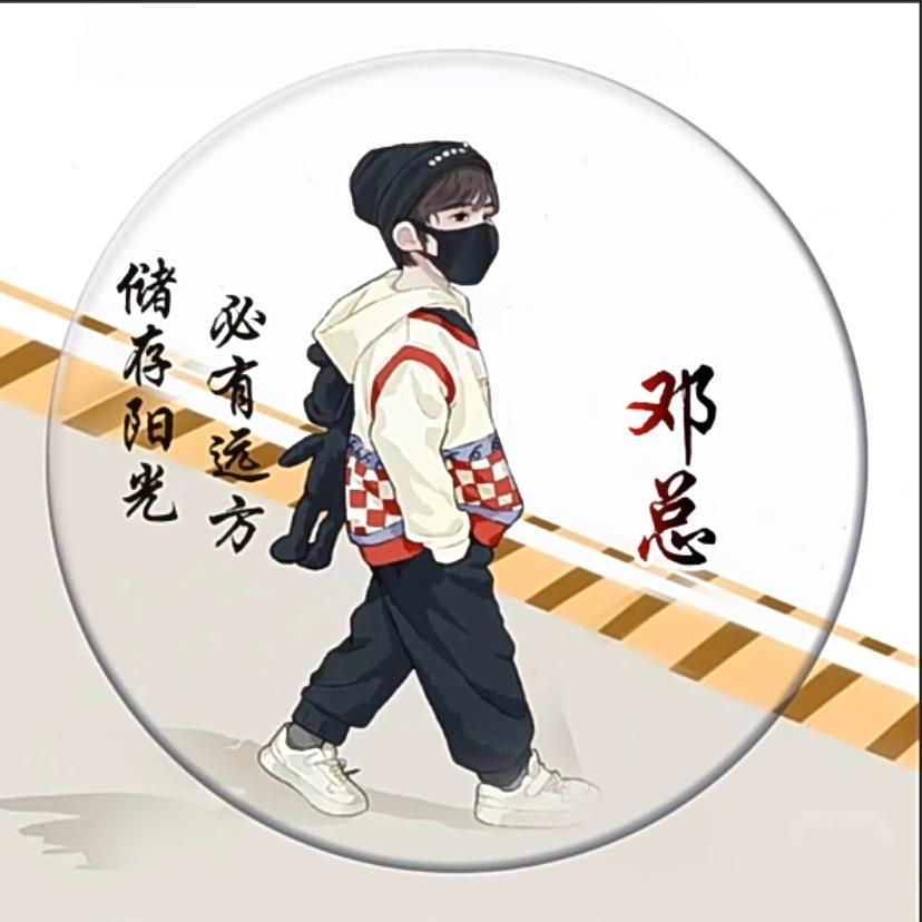 忘川·