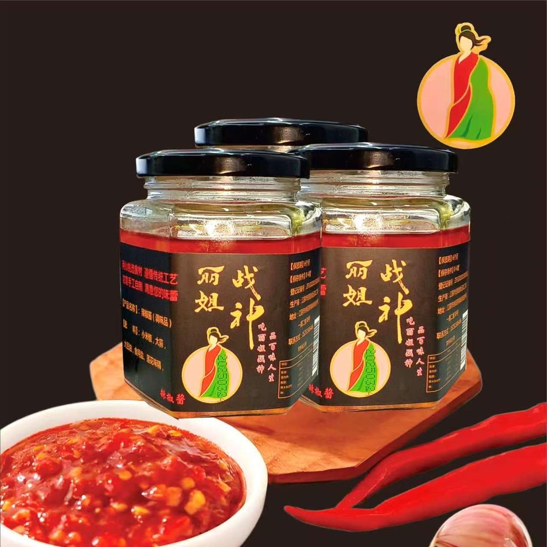丽姐美食坊