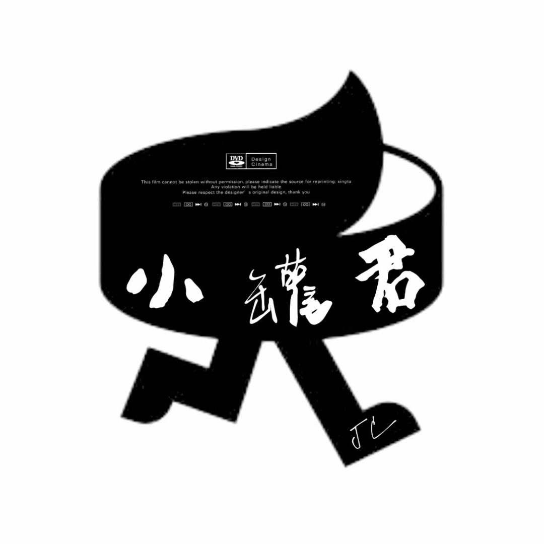 小罐君👺²⁰²⁰⁰⁹²⁵