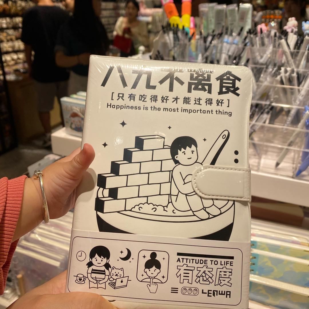 YN·琪