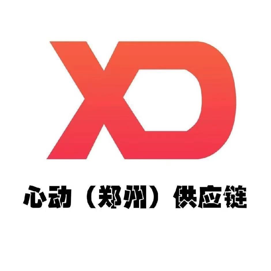 心动供应链