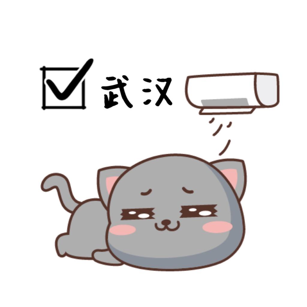 美味在武汉