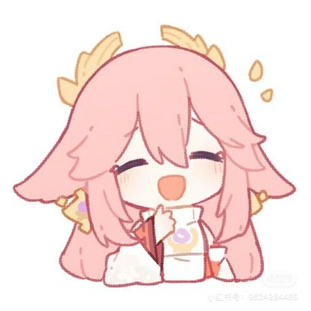 画这和那