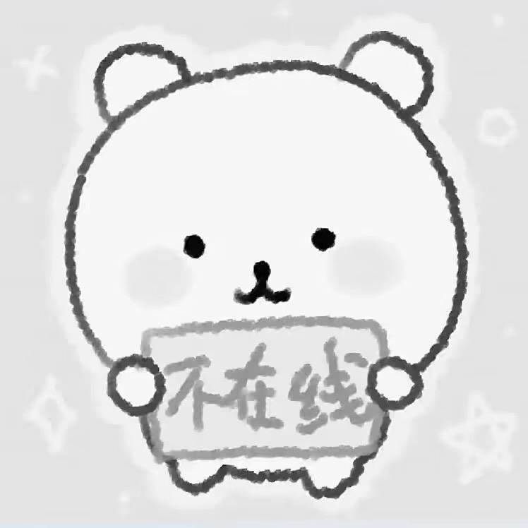 我心情很好、