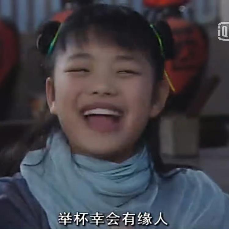 珵珵珵