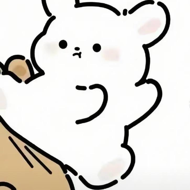 白白