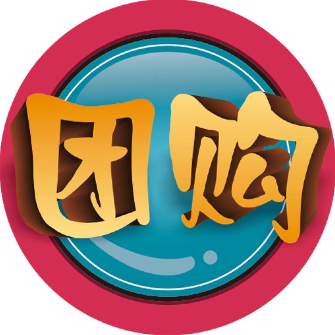 捡漏小团长