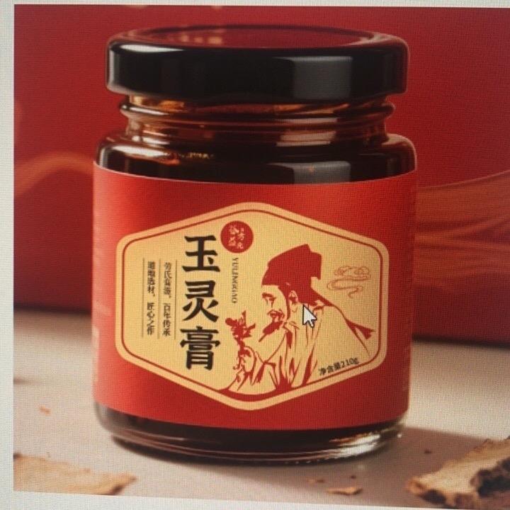 谷方益元气血膏8店