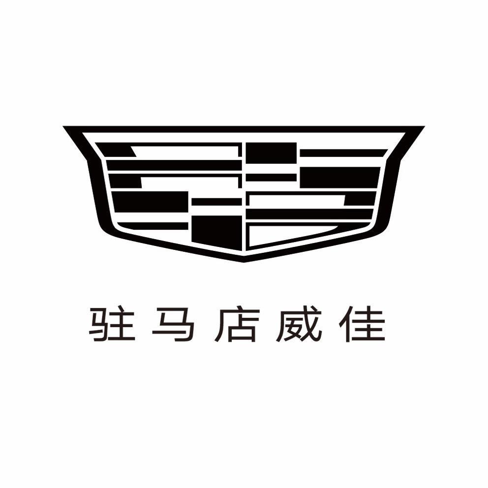 凯迪拉克库存车发全国