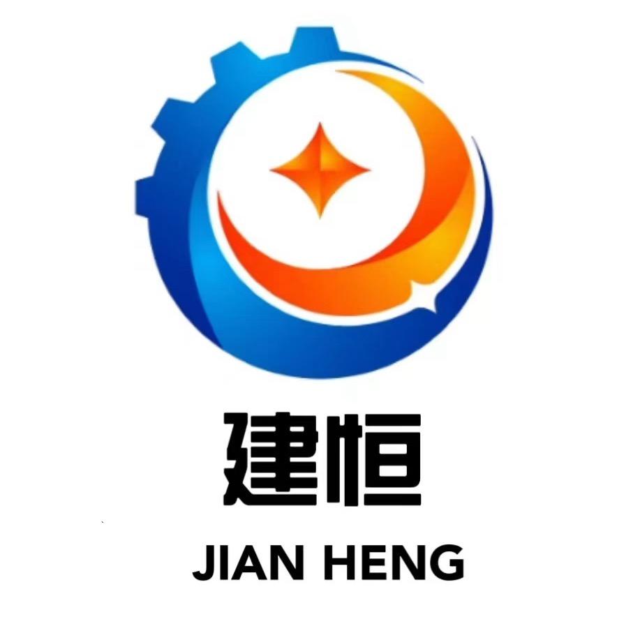 诸城市建恒自动化有限公司