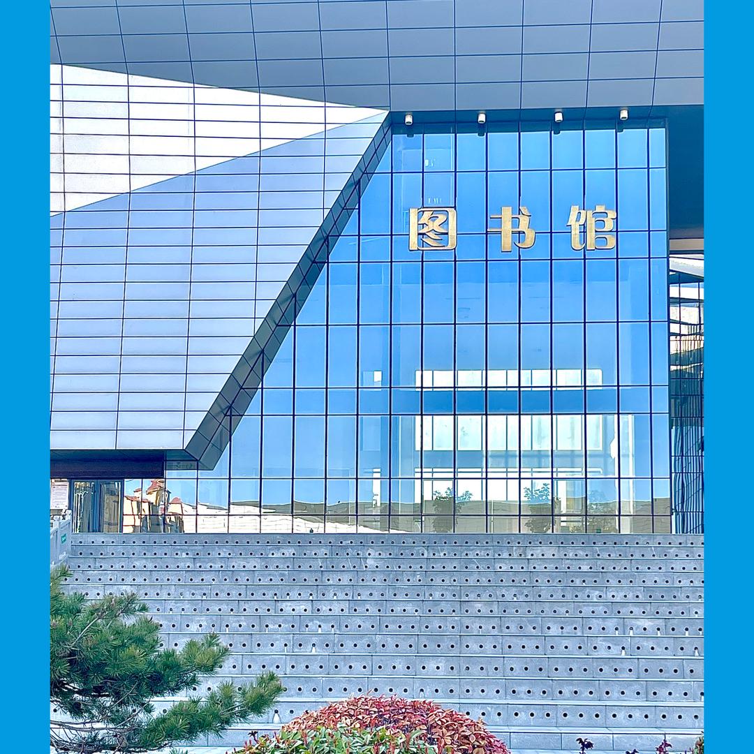 方城图书馆