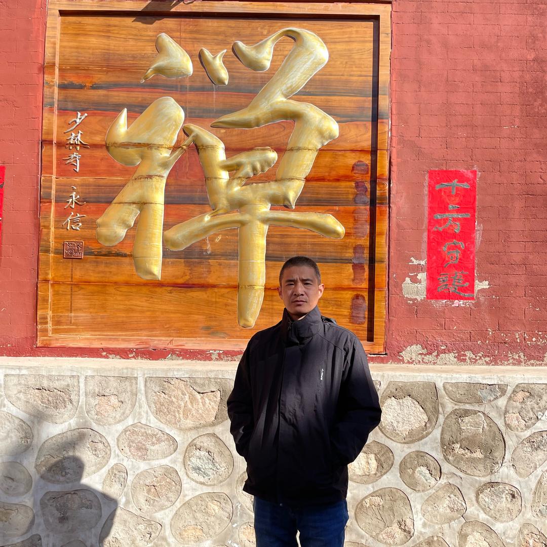 刚子