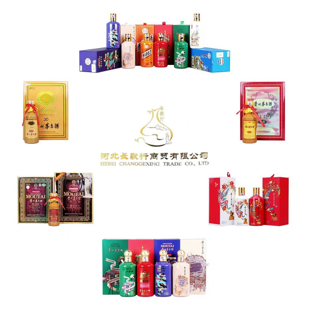 快乐长歌行